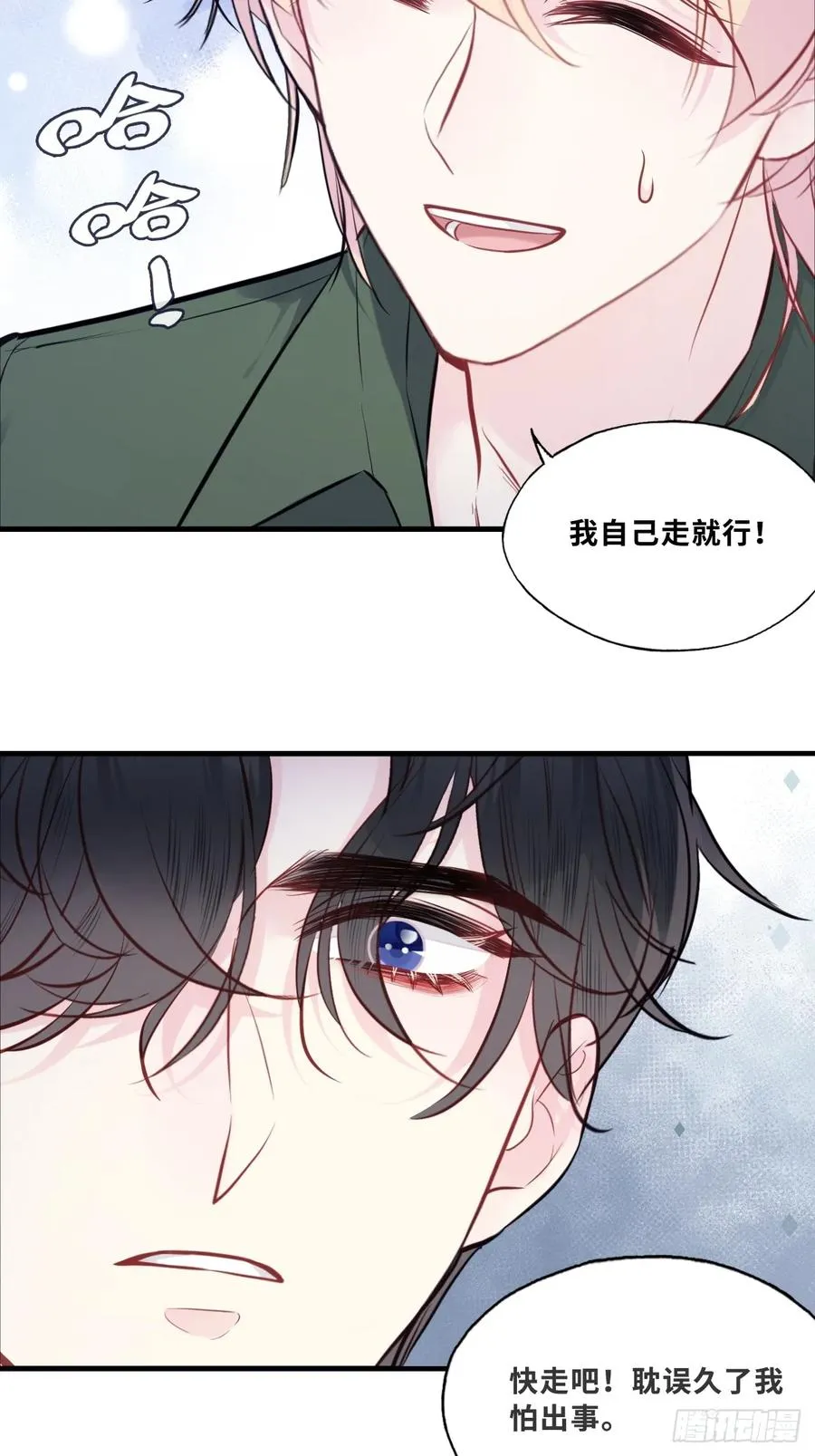缘起：9、拒绝43