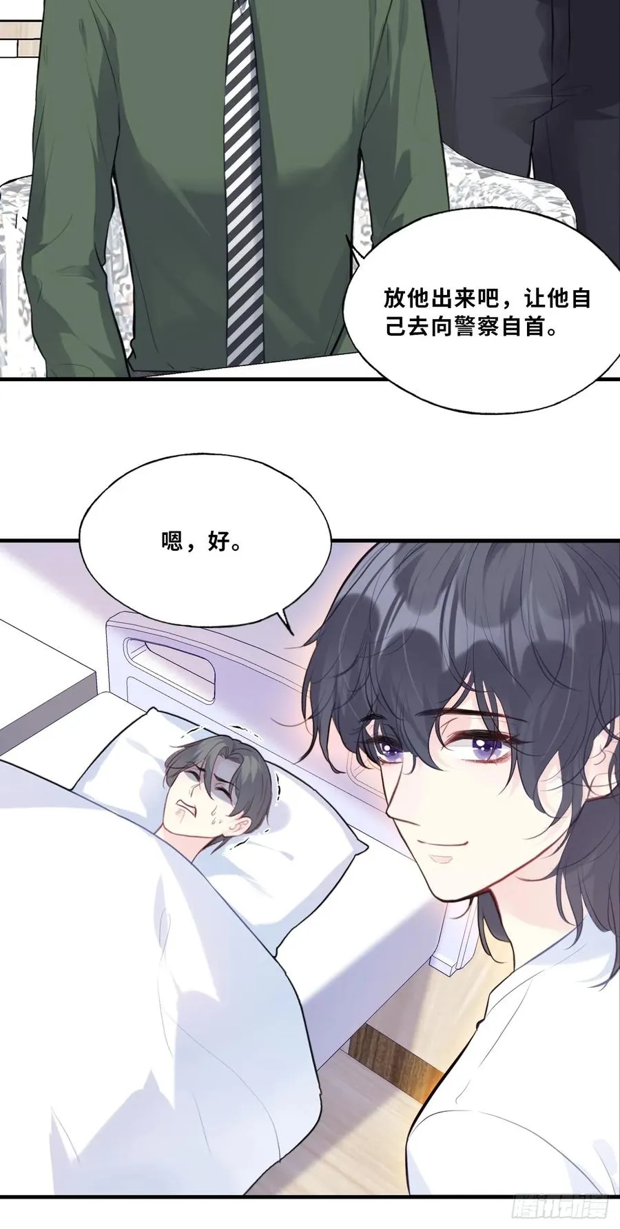 缘起：10、恶有恶报38