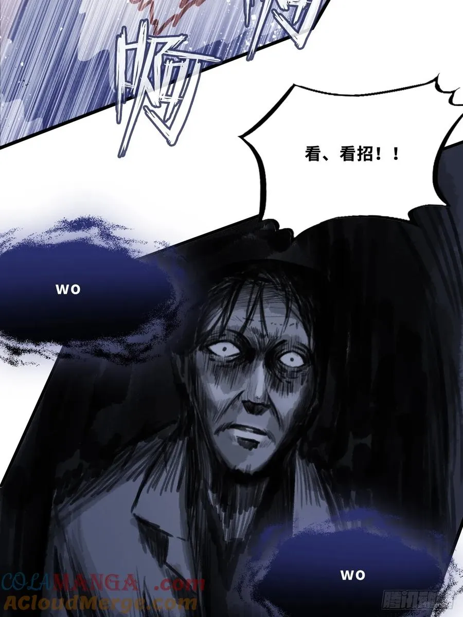 网：3、鬼域试炼30
