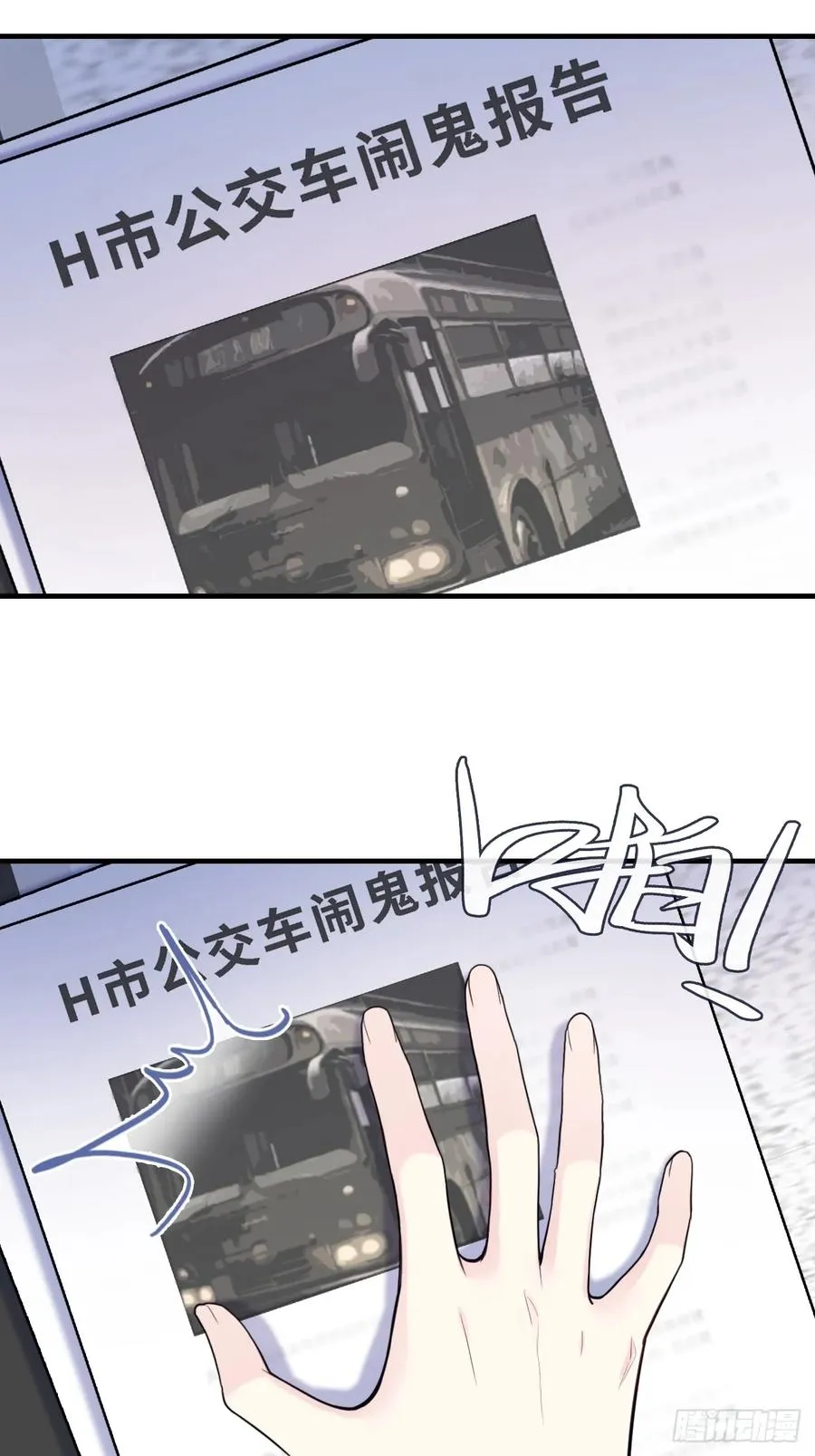 网：3、鬼域试炼38