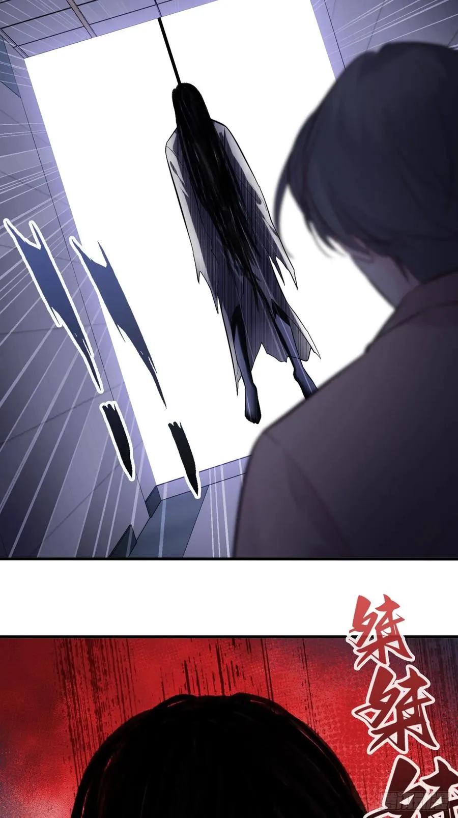 缘起：10、恶有恶报43