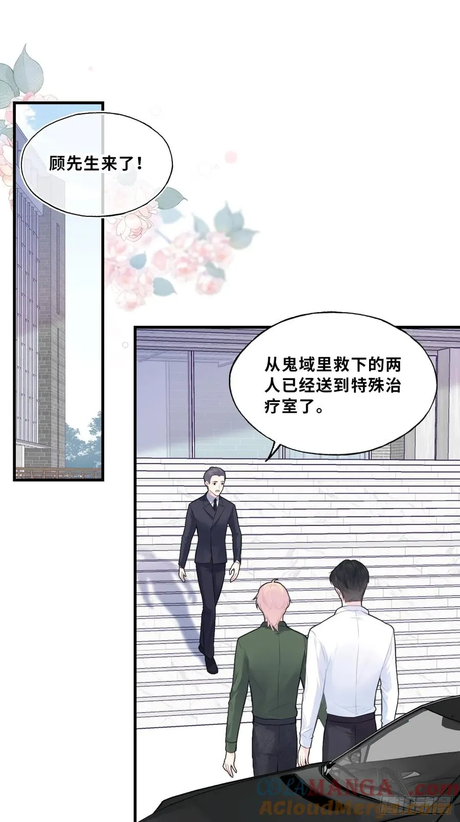 缘起：10、恶有恶报3