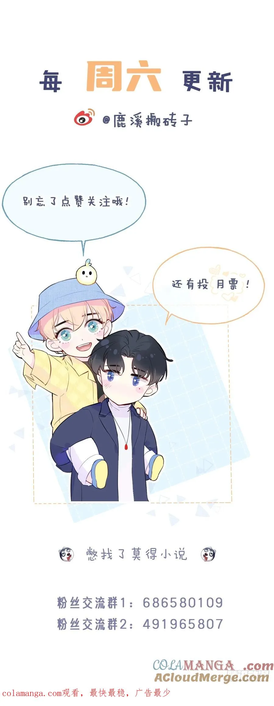 网：3、鬼域试炼45
