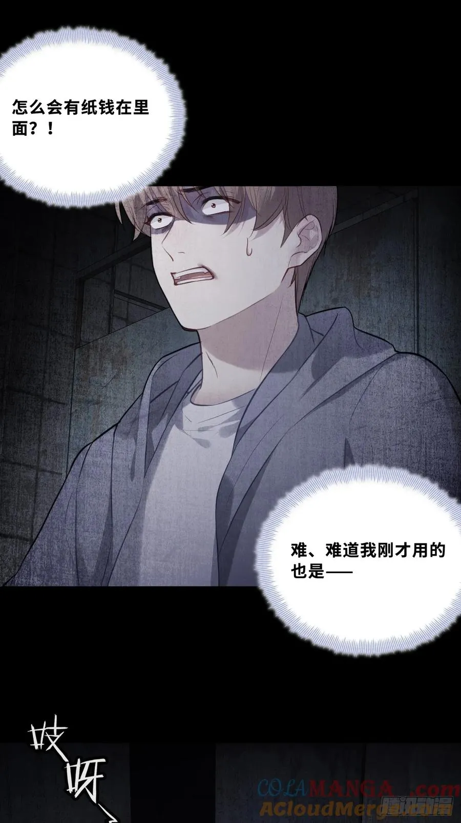 网：3、鬼域试炼15