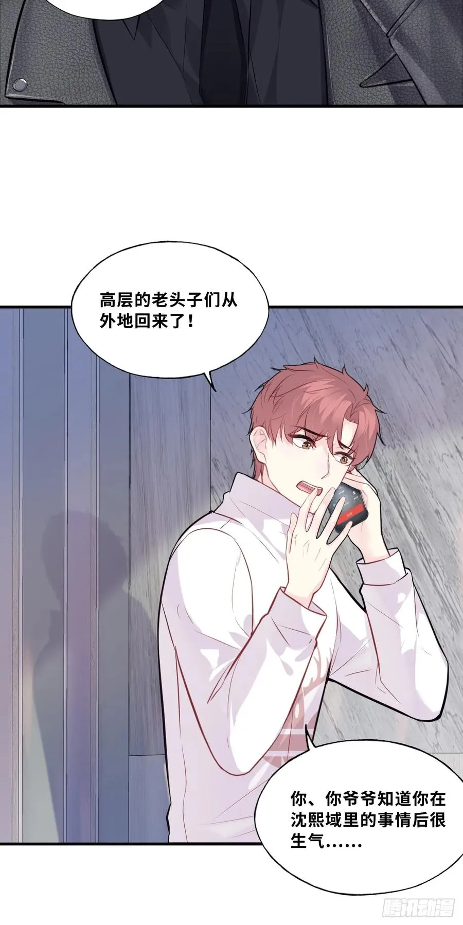 网：3、鬼域试炼41