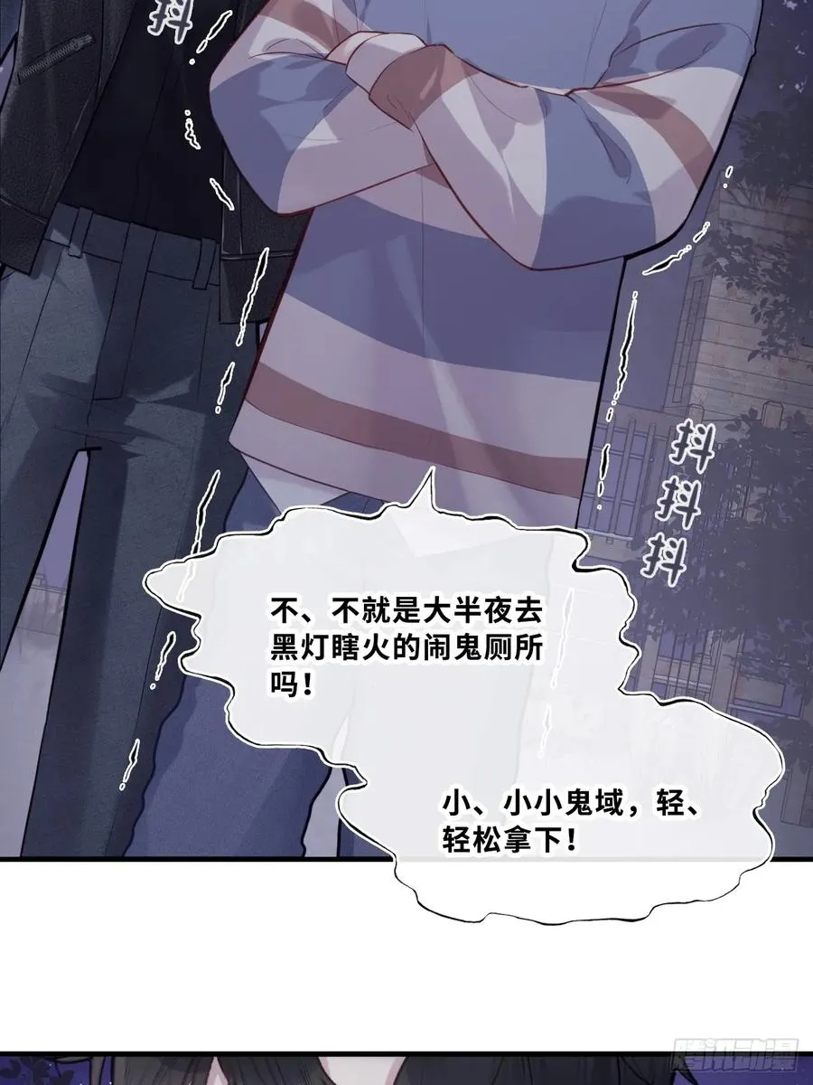 网：3、鬼域试炼25