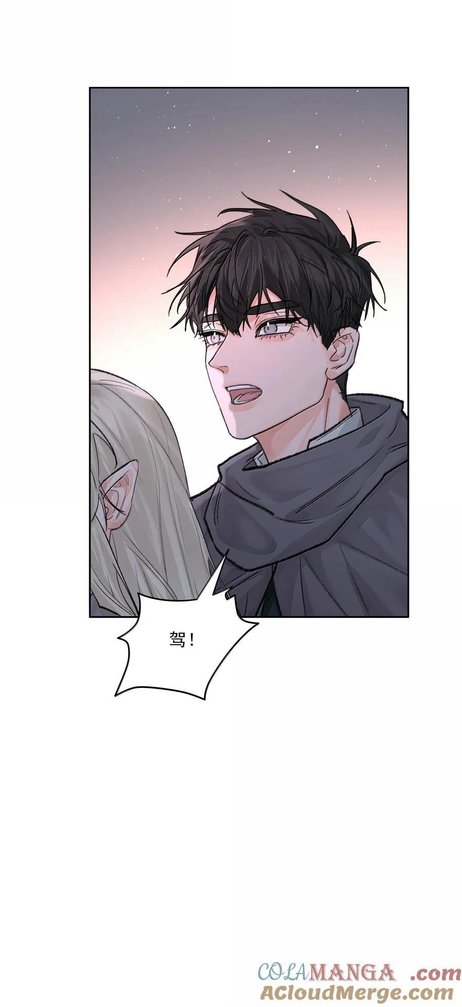 第82话 伪装9