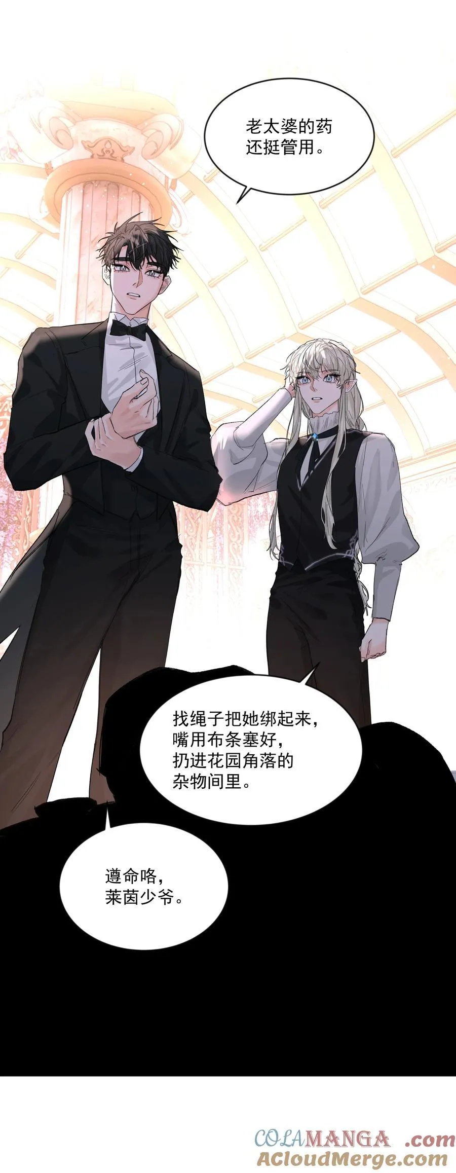 第78话 反击26