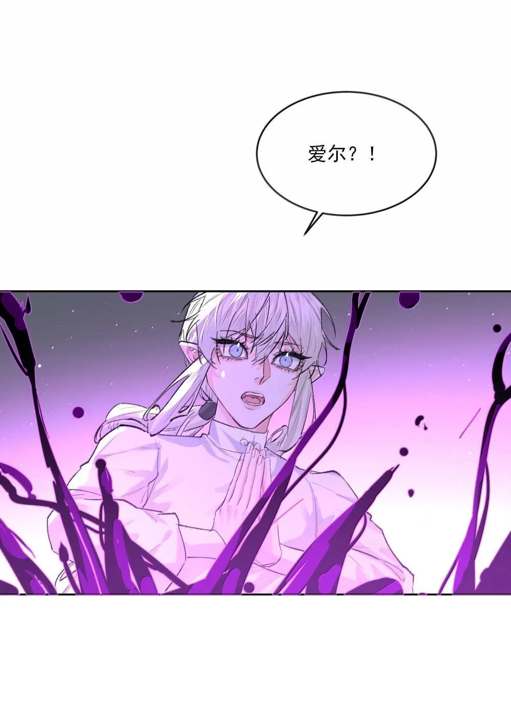 第95话 犹豫12