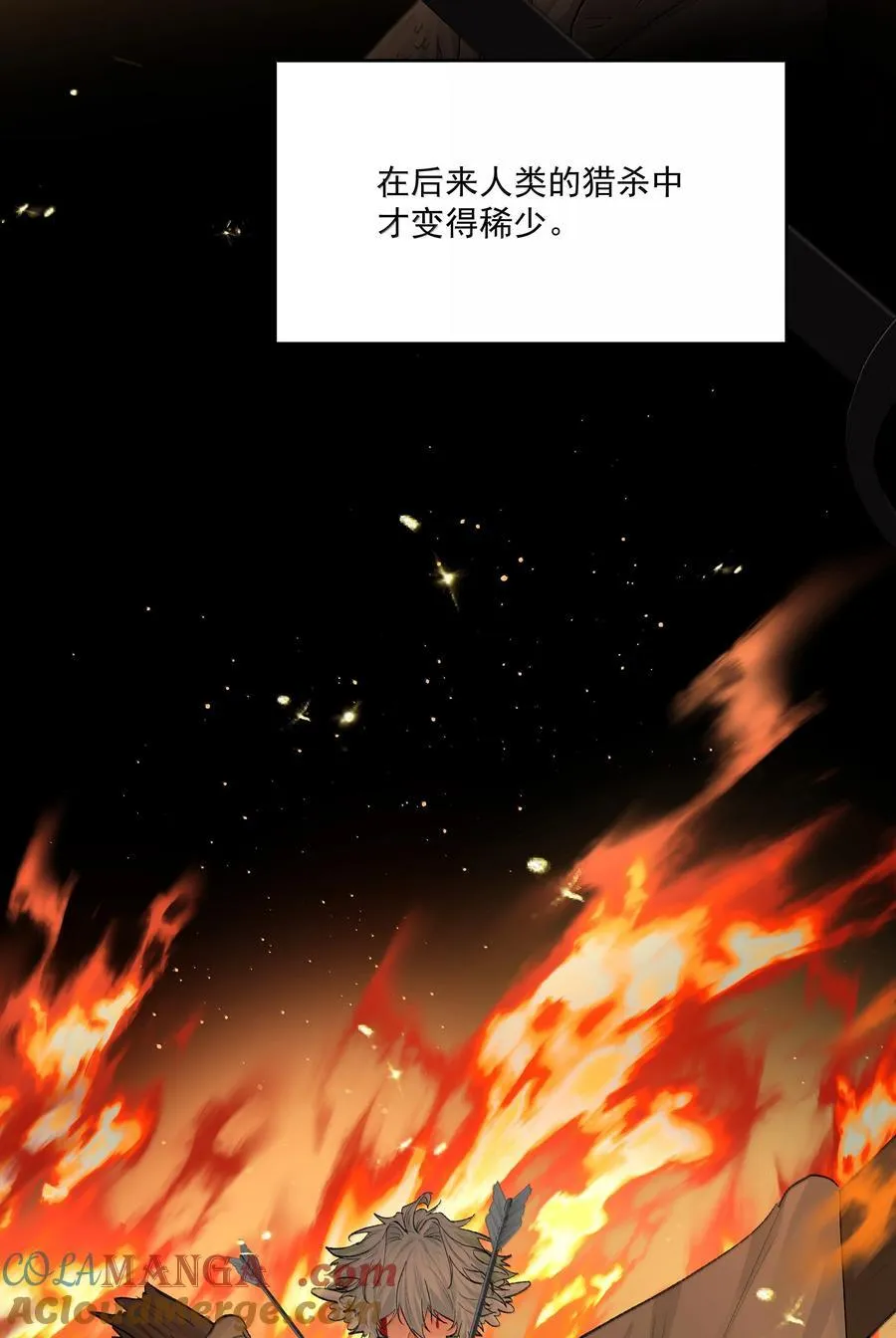第89话 遭遇32