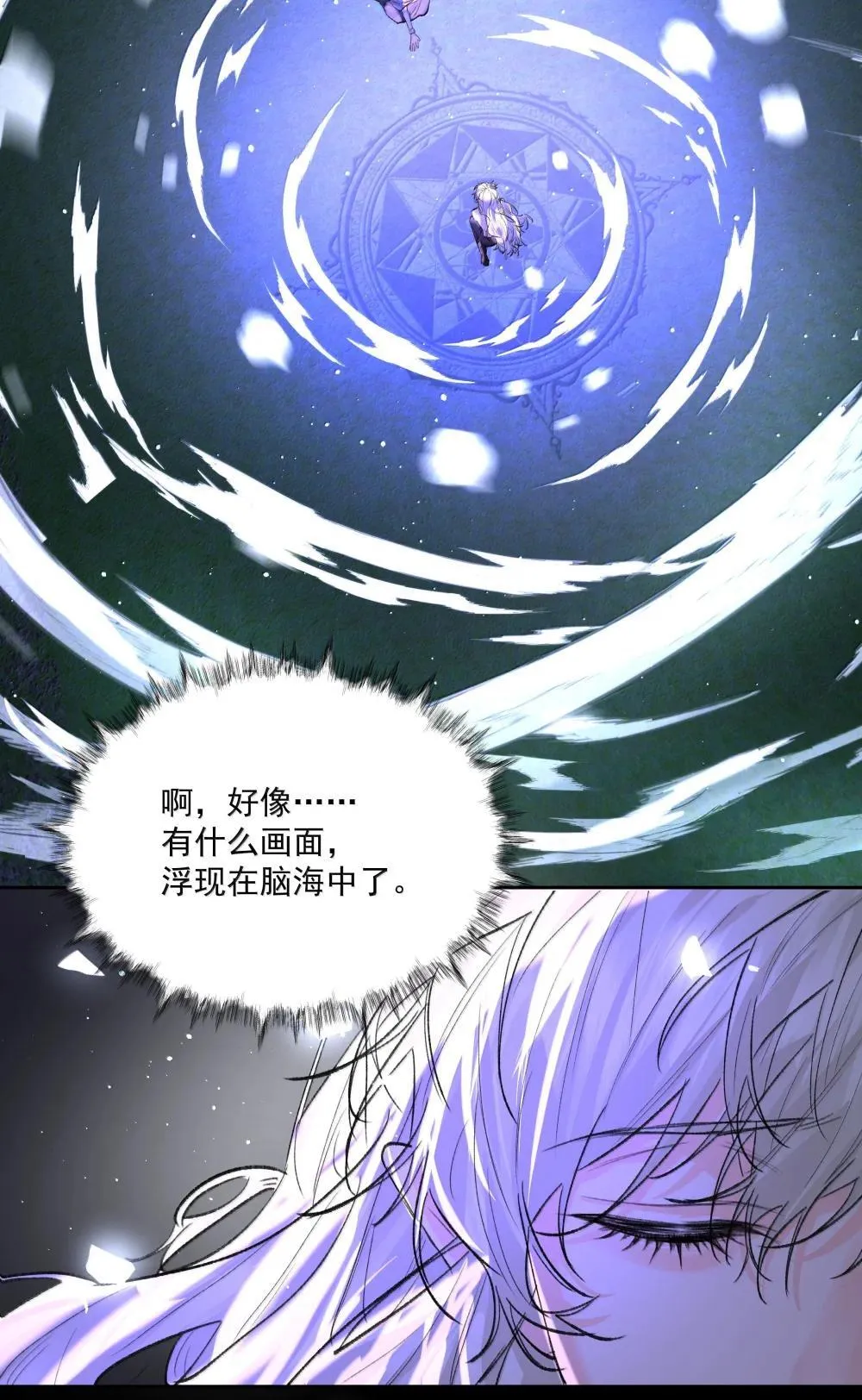 第84话 雷击15