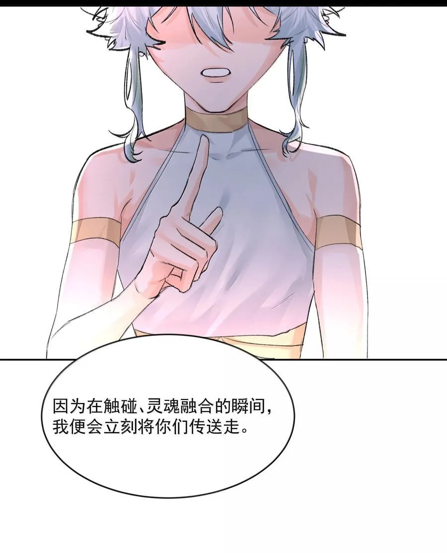 第93话 保障35