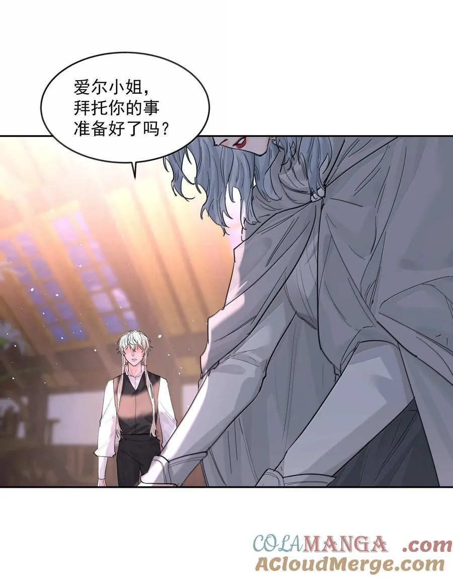 第83话 涂错了12