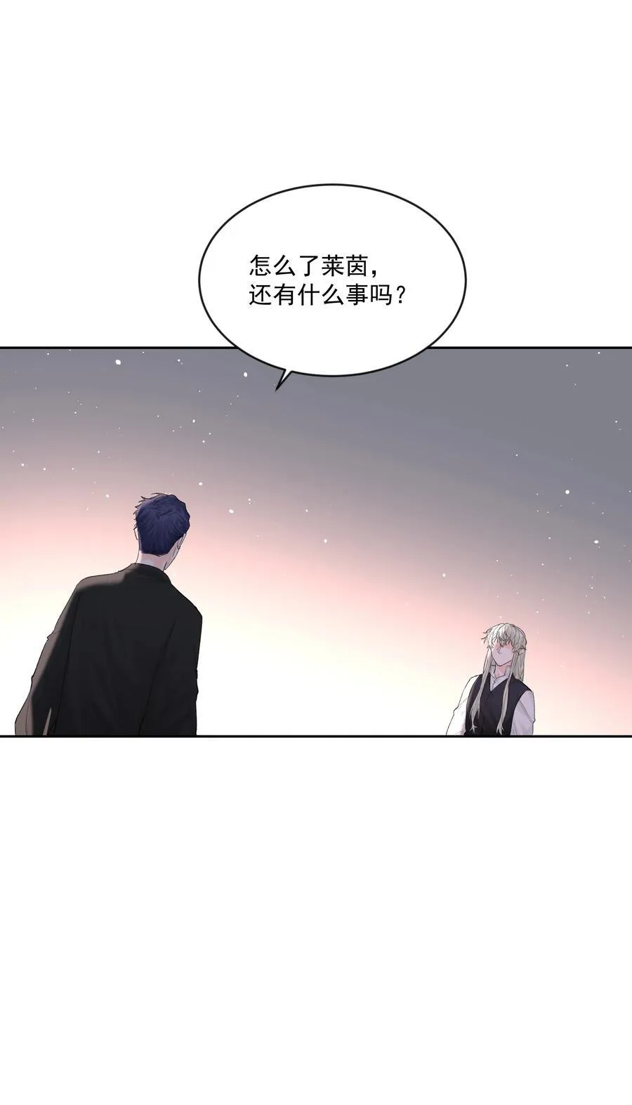 第81话 定心丸33