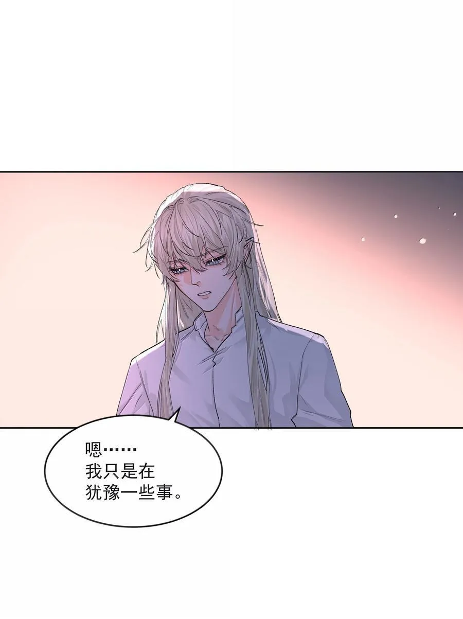 第96话 新的提议11