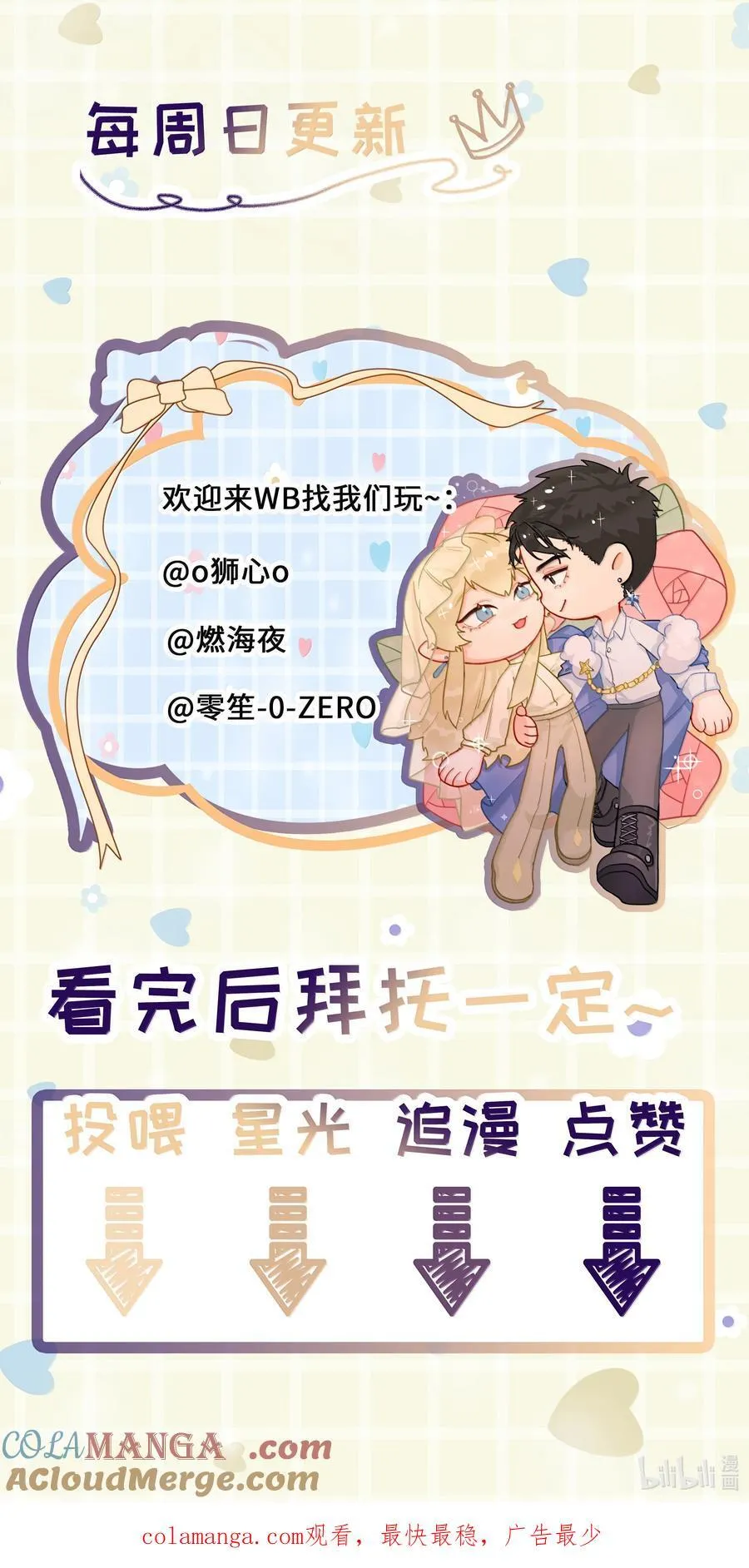 第93话 保障45