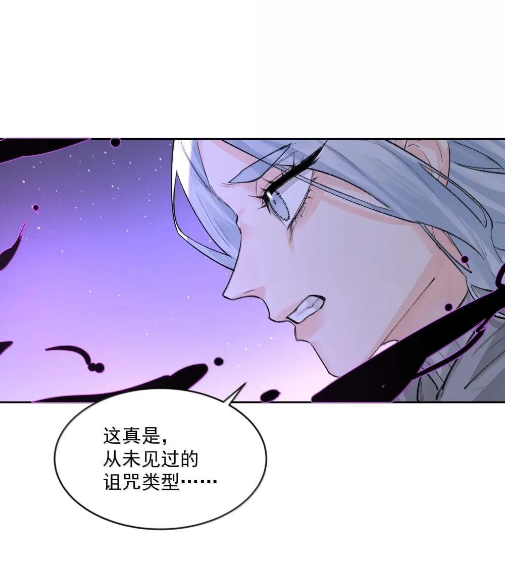 第95话 犹豫7