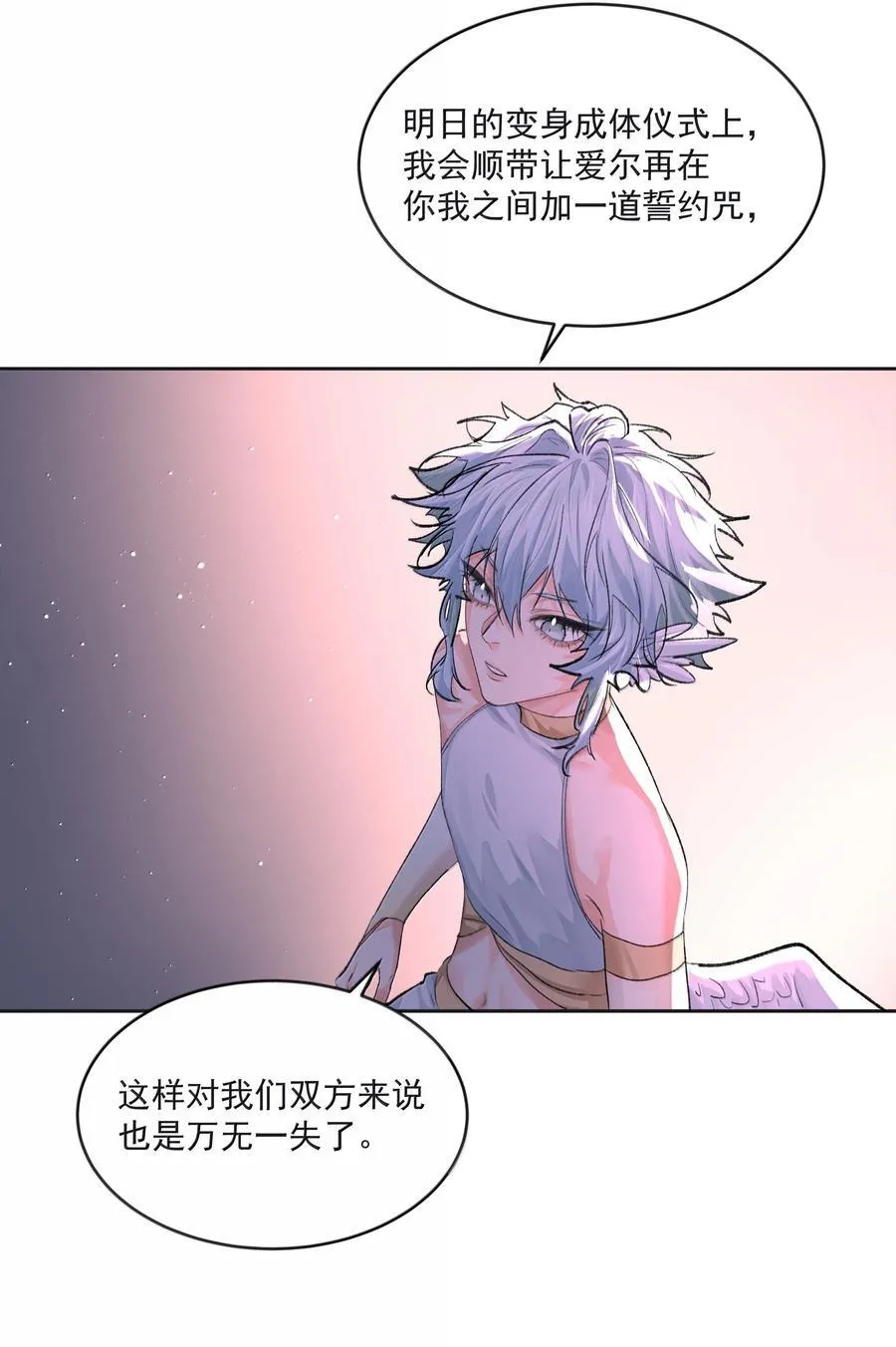 第96话 新的提议10