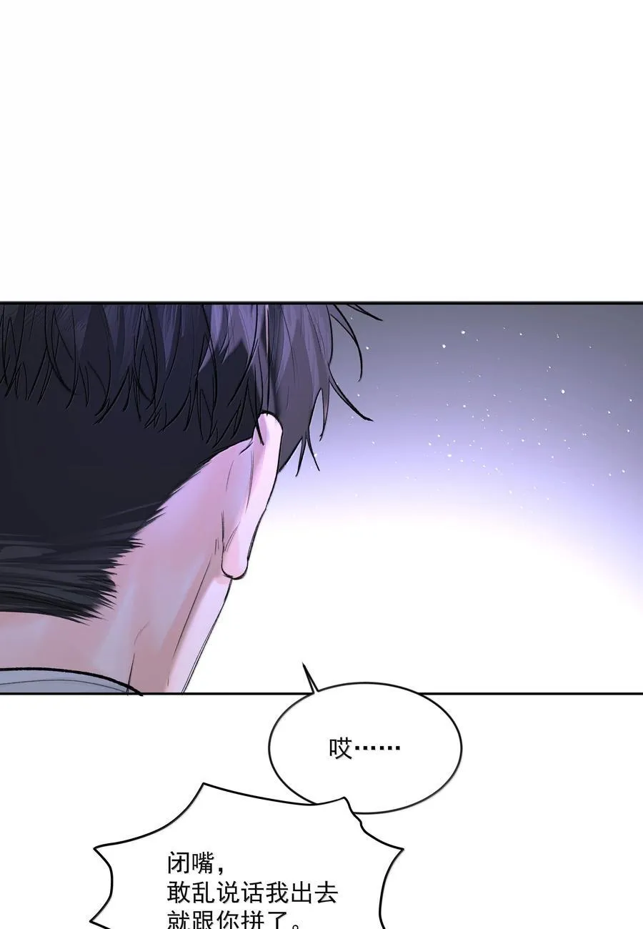 第83话 涂错了38