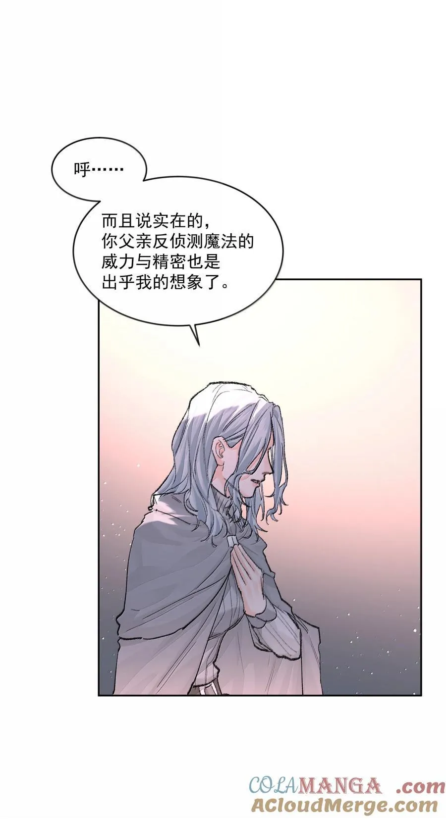 第87话 新地点6