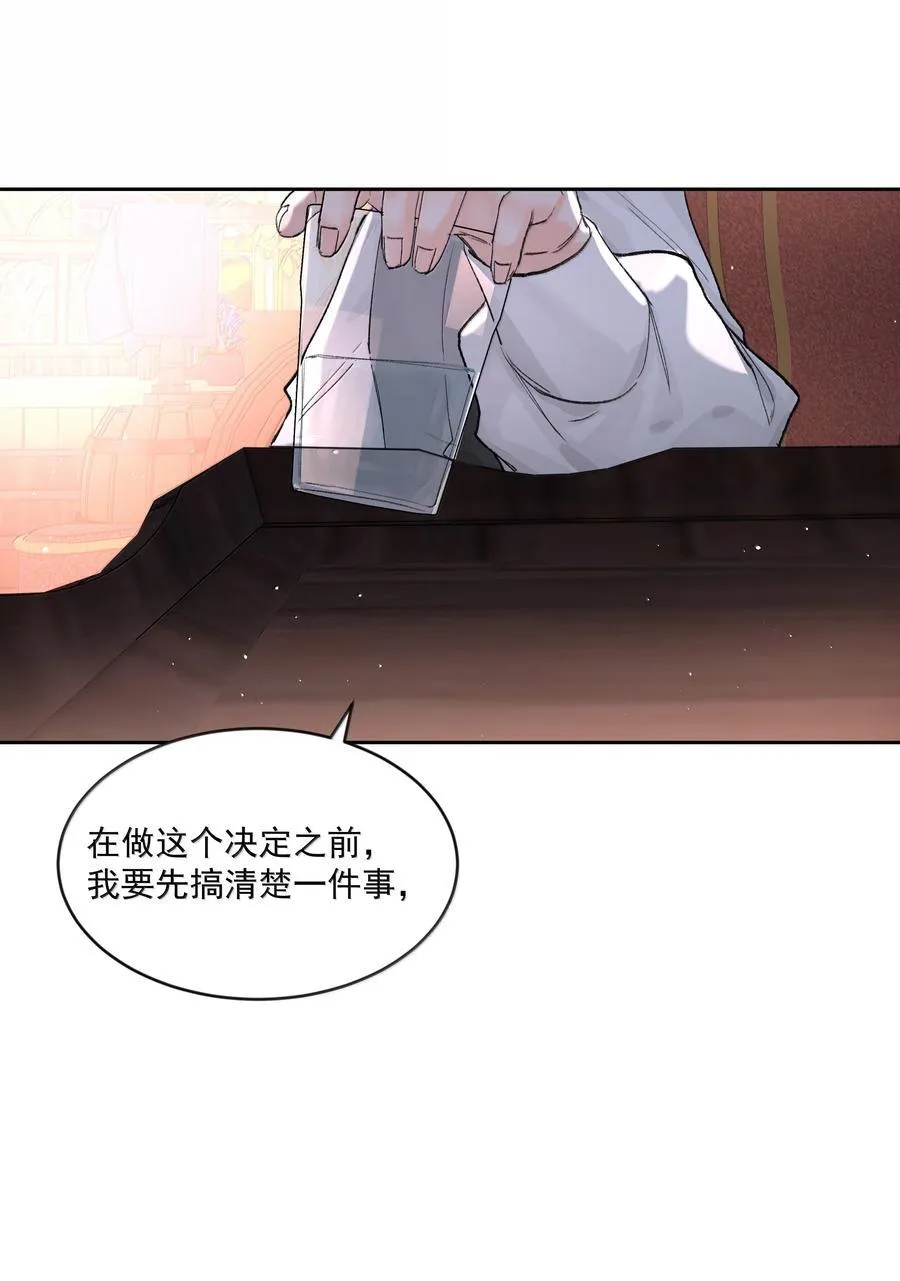 第83话 涂错了10