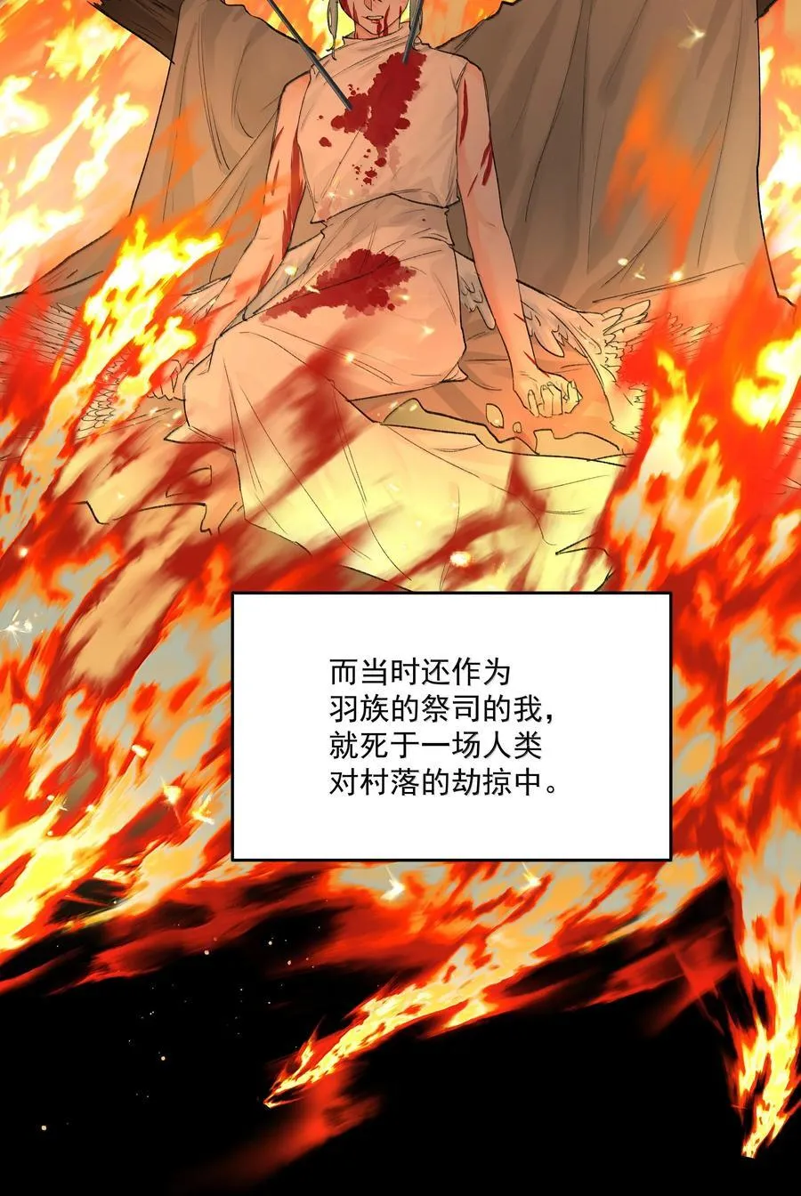 第89话 遭遇33