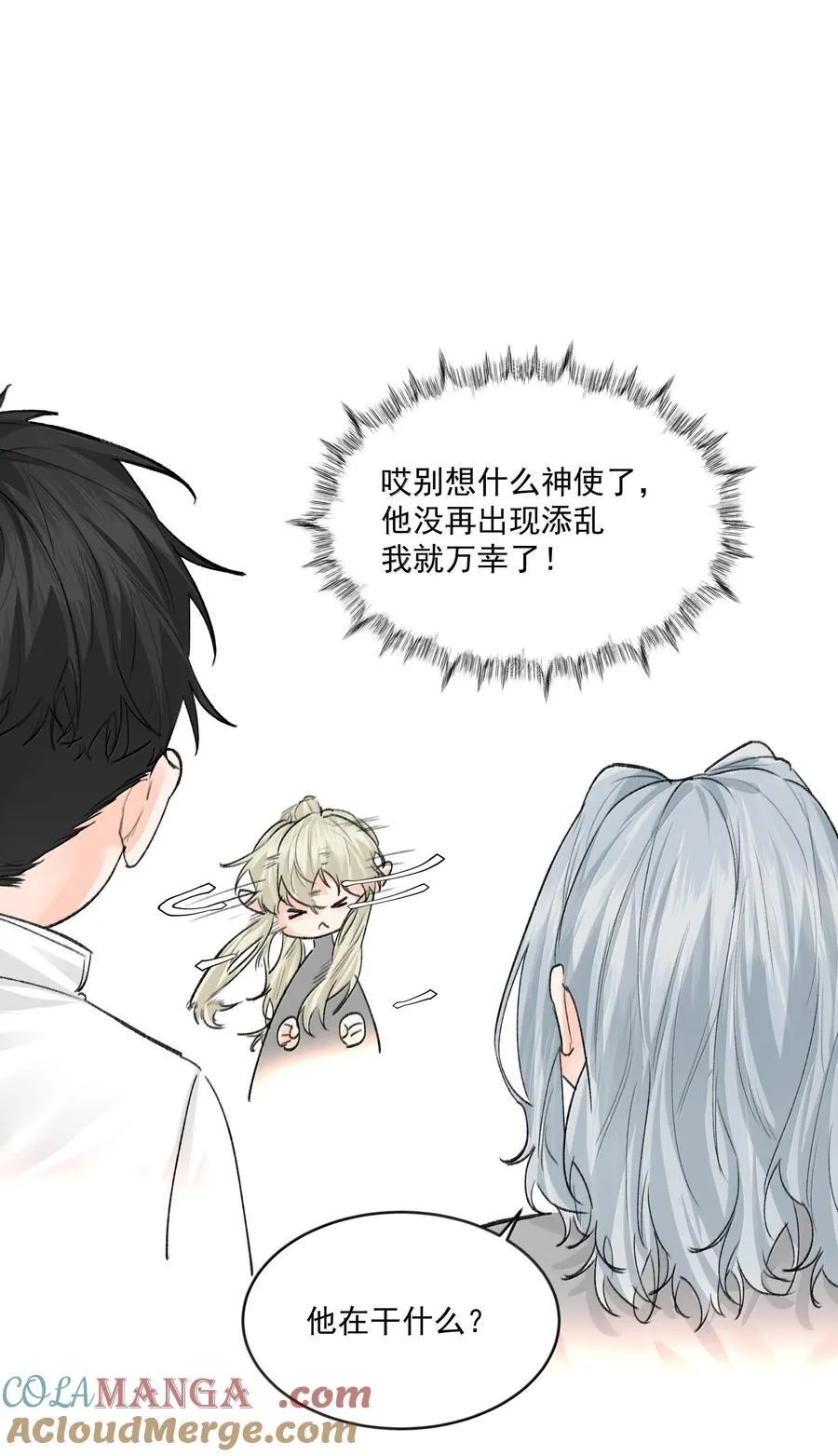 第87话 新地点22