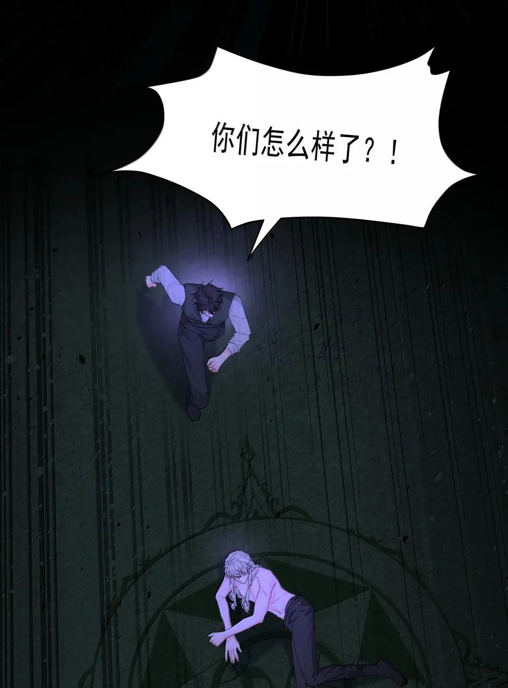 第84话 雷击39