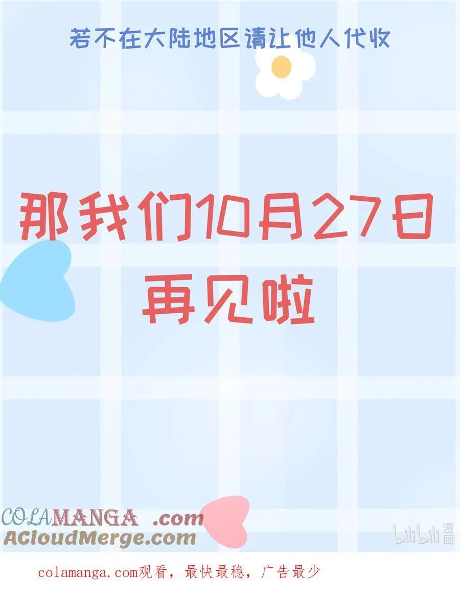 公 告3