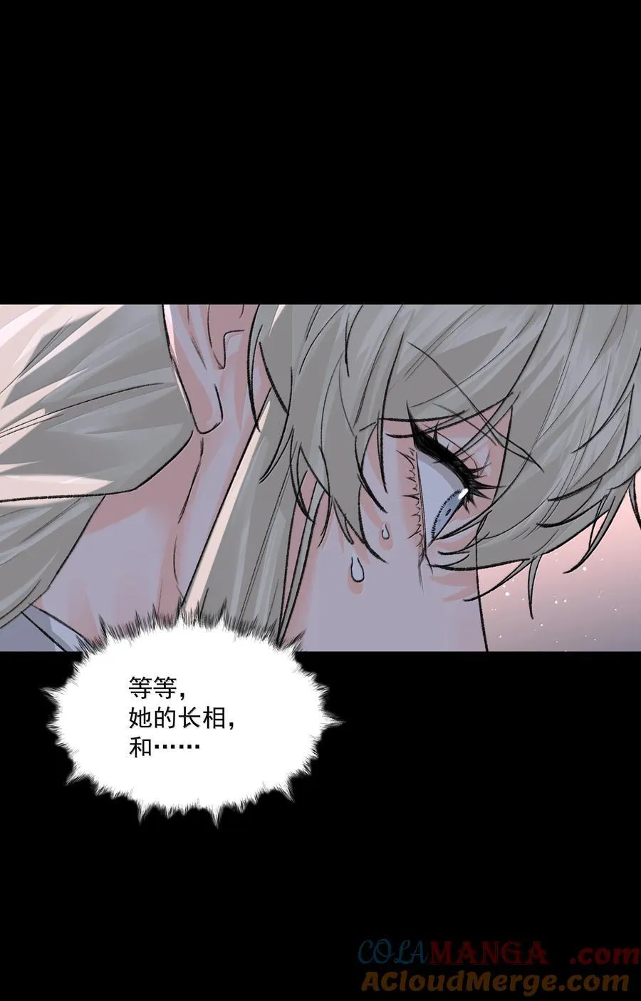 第90话 真相32