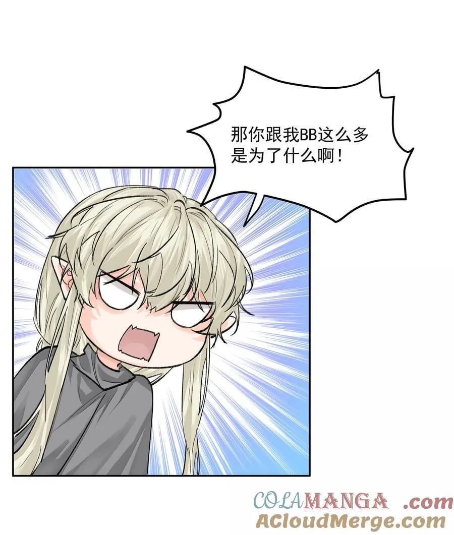第91话 契机30