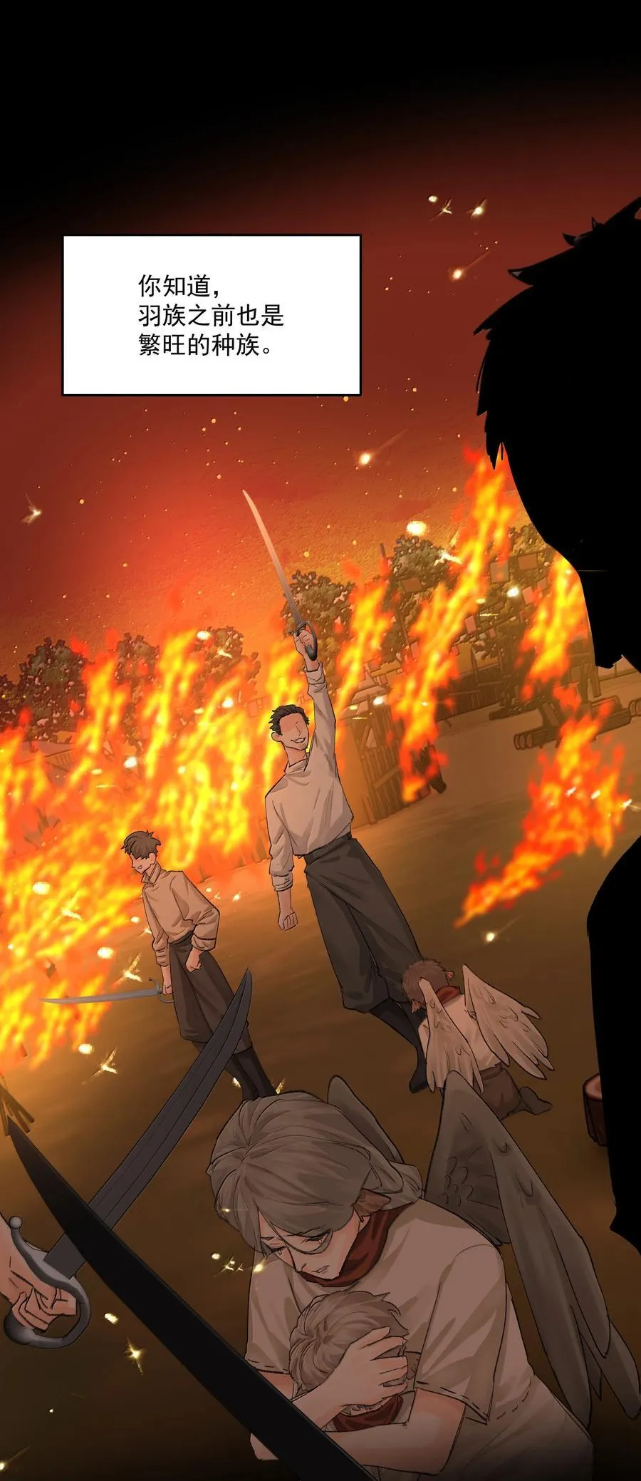 第89话 遭遇31