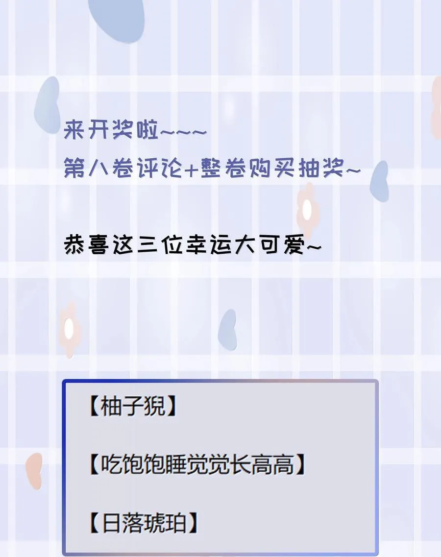 第86话 身份反转43
