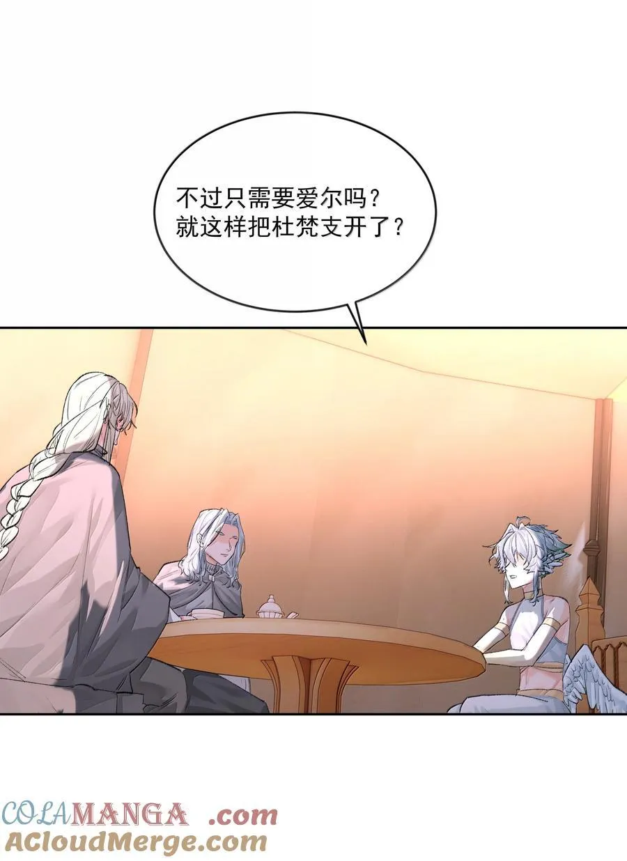 第94话 诅咒解除12
