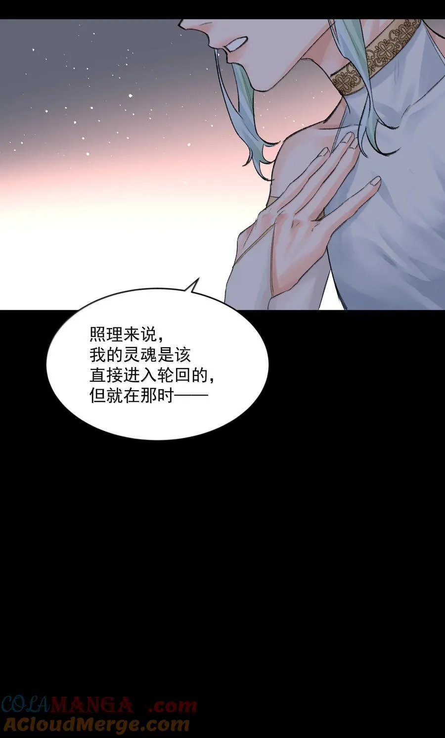第89话 遭遇34