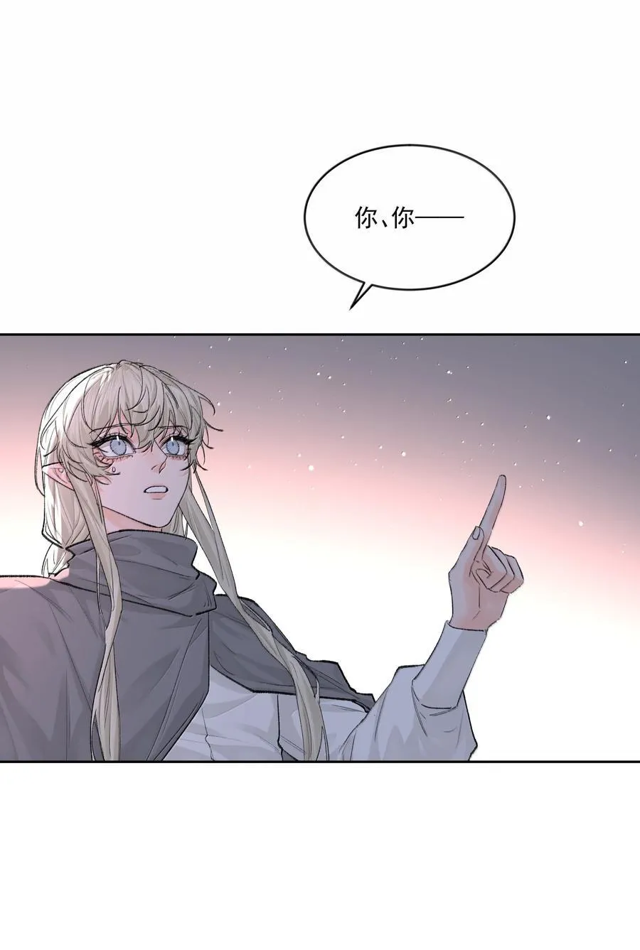 第89话 遭遇3