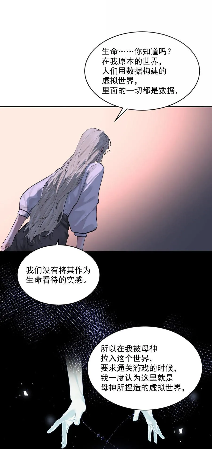 第96话 新的提议16
