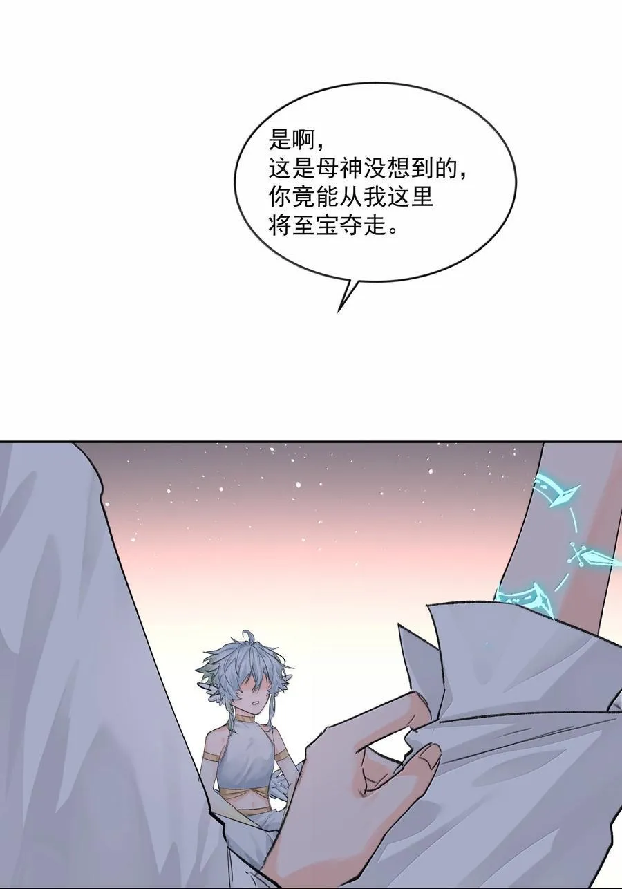 第91话 契机23