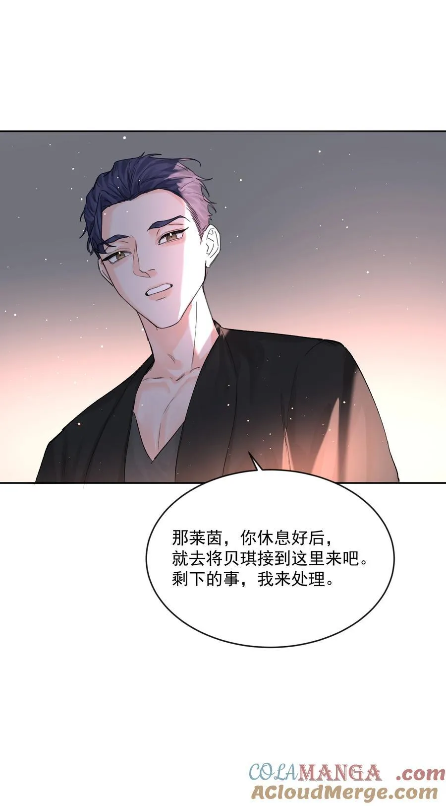 第81话 定心丸30