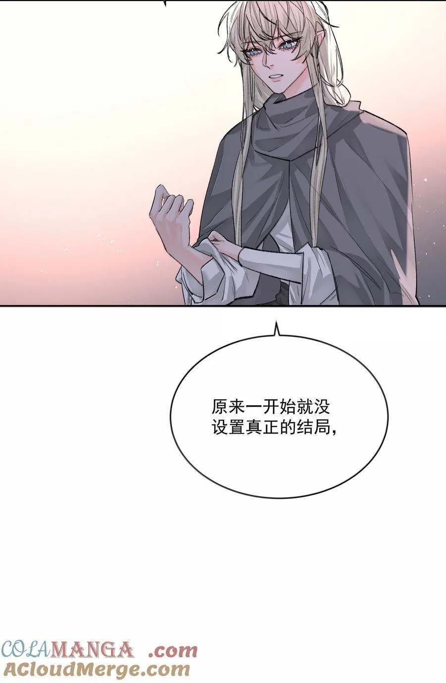 第91话 契机20