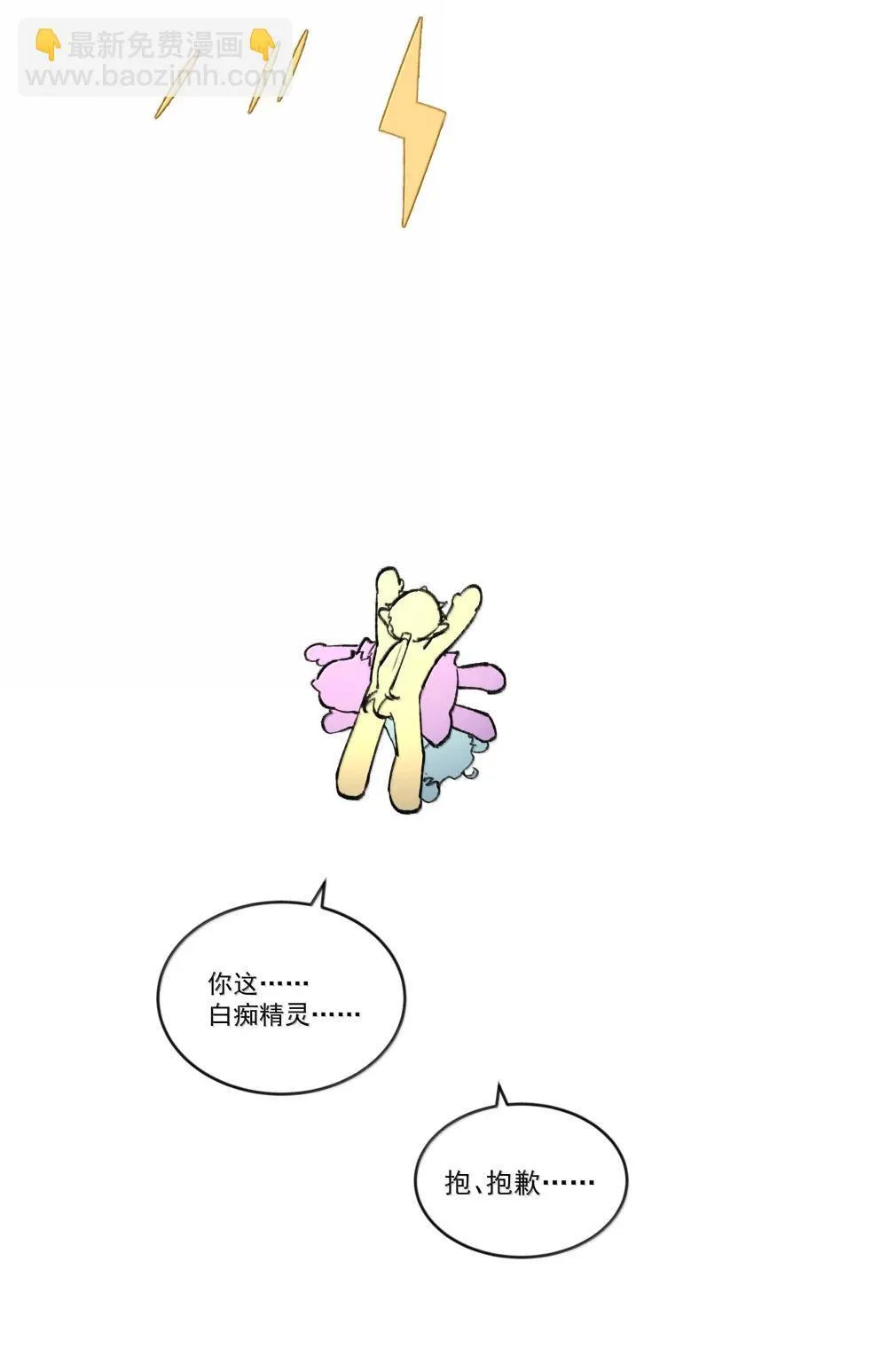 第95话 犹豫45