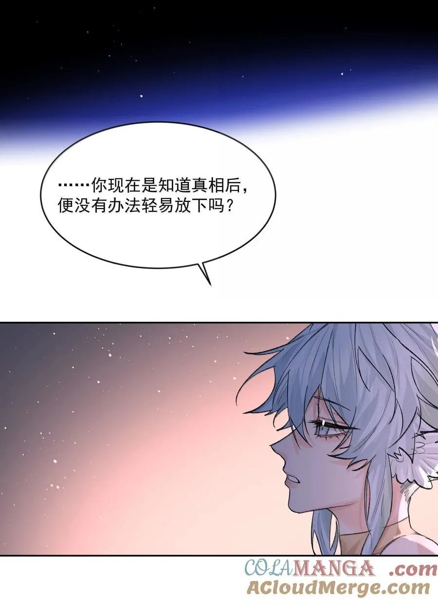 第96话 新的提议21