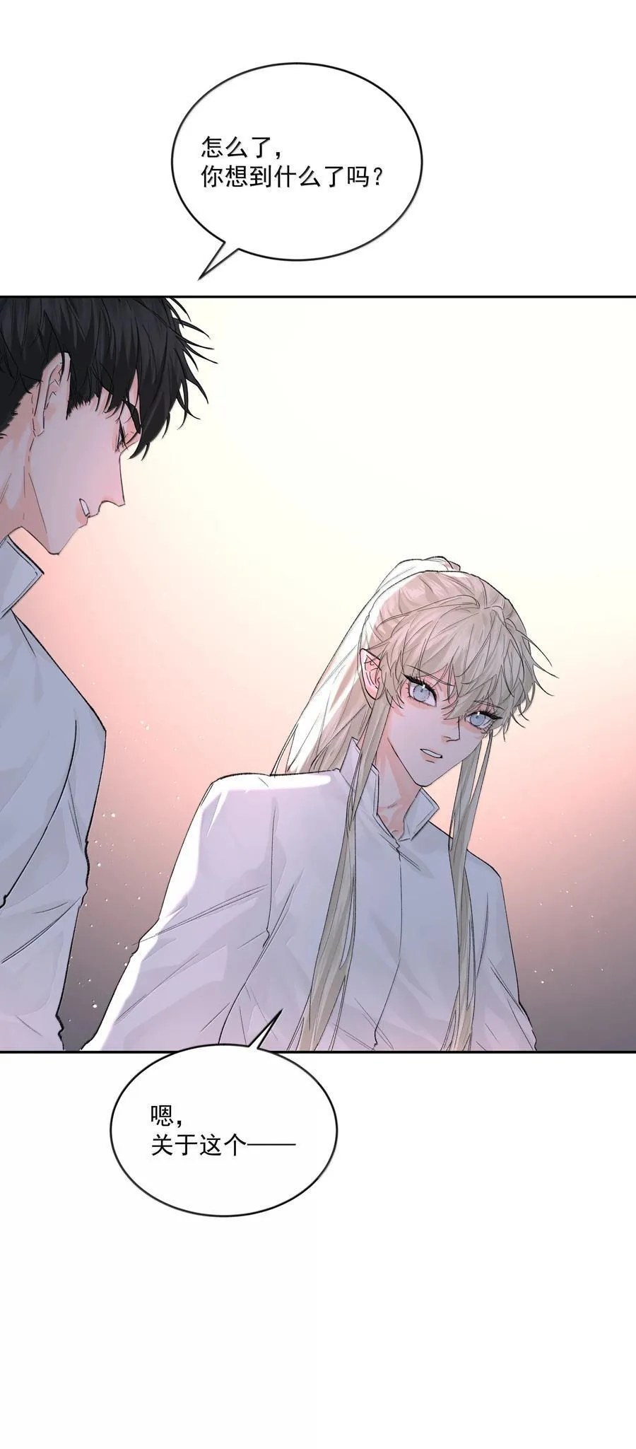 第86话 身份反转5