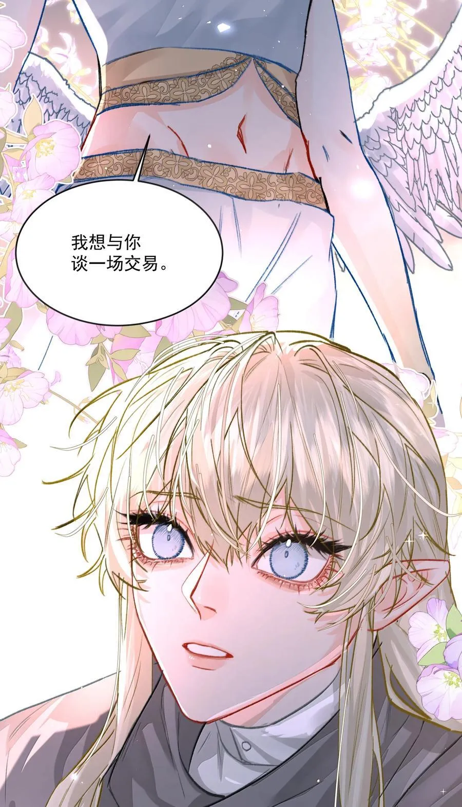 第91话 契机41