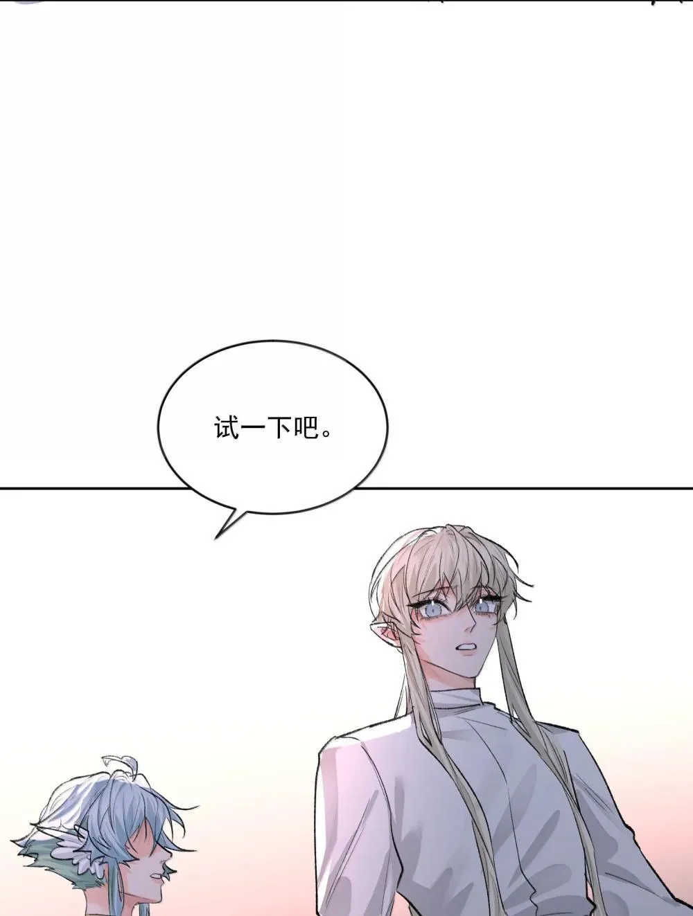 第95话 犹豫31