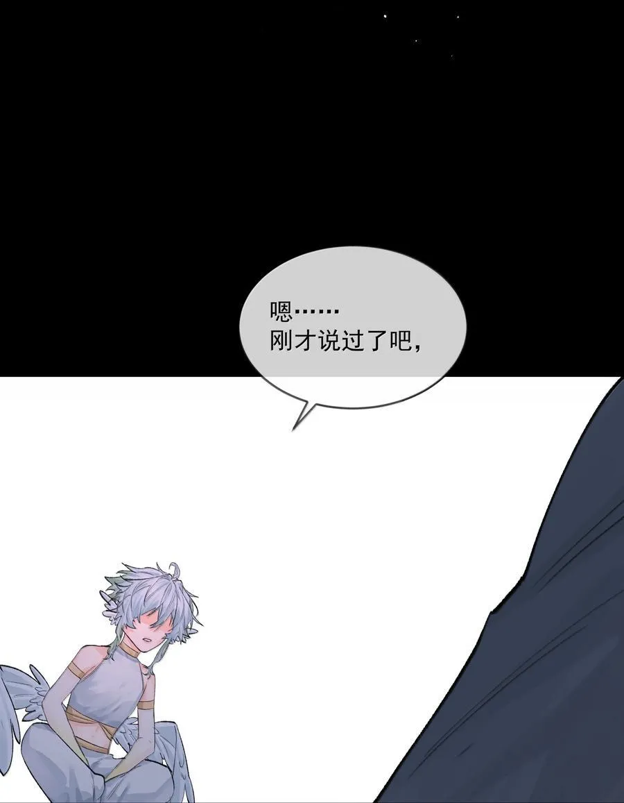 第91话 契机5