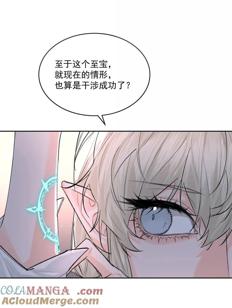 第91话 契机22