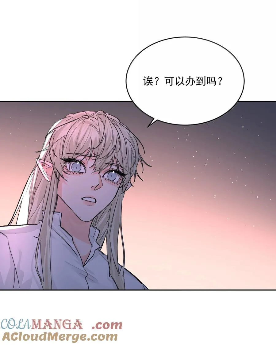 第96话 新的提议30