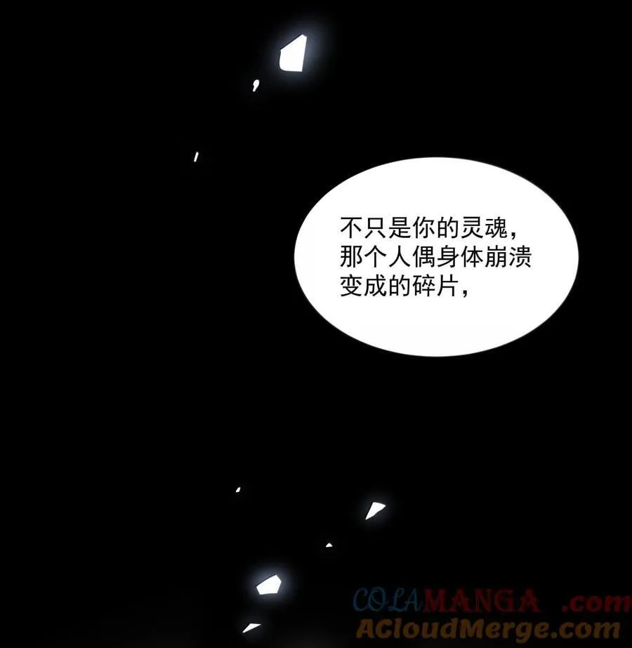 第91话 契机26