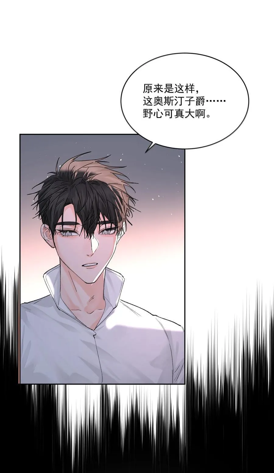第85话 意想不到22